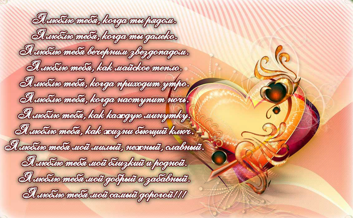 Открытки с романтическими цитатами и высказываниями. Романтика.