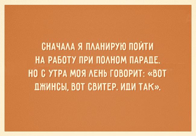 Открытки с приколами. Женский юмор в открытках. Прикольные открытки.