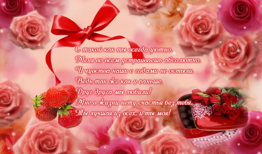 Открытки с романтическими цитатами и высказываниями. Романтика.