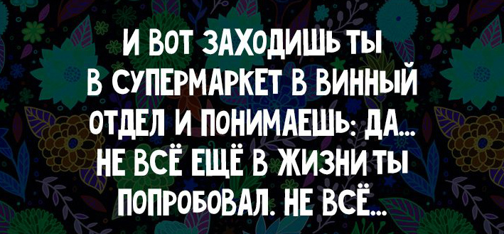 Открытки с анекдотами. Открытки с юмором. Смешные открытки. 