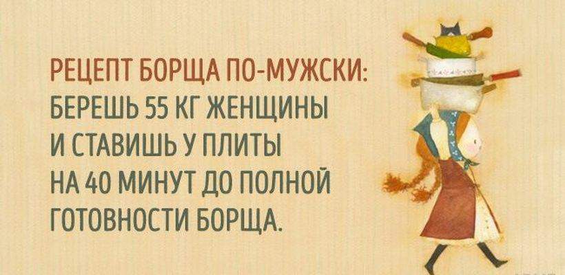 Открытки с приколами. Мужской юмор в открытках. Прикольные открытки.