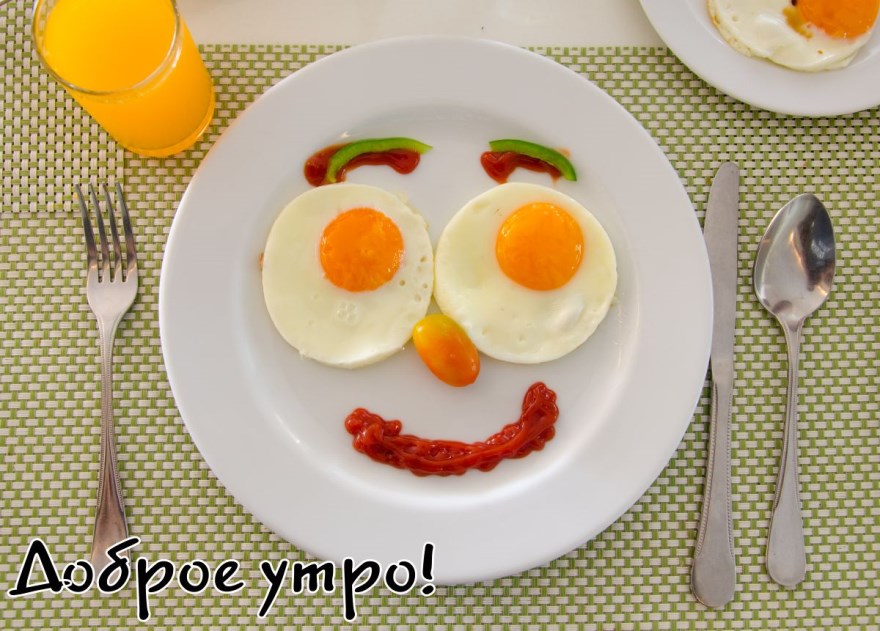 Открытки с надписью - доброе утро.  Открытки с добрым утром. 