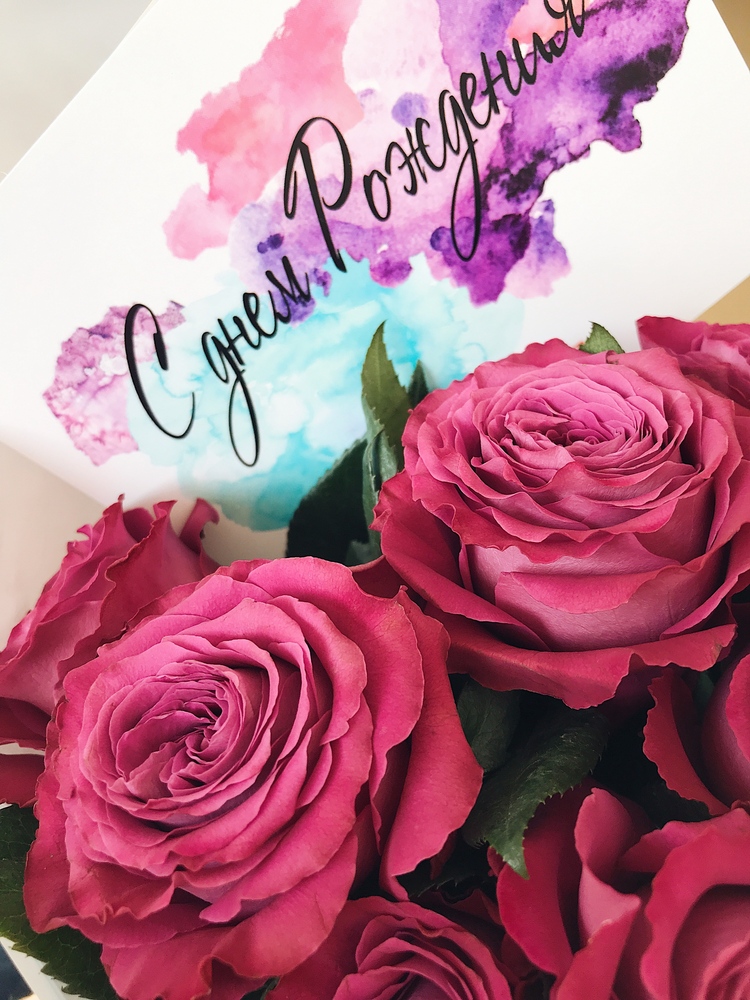 Открытки с поздравлениями ко Дню Рождения. С Днём Рождения! 