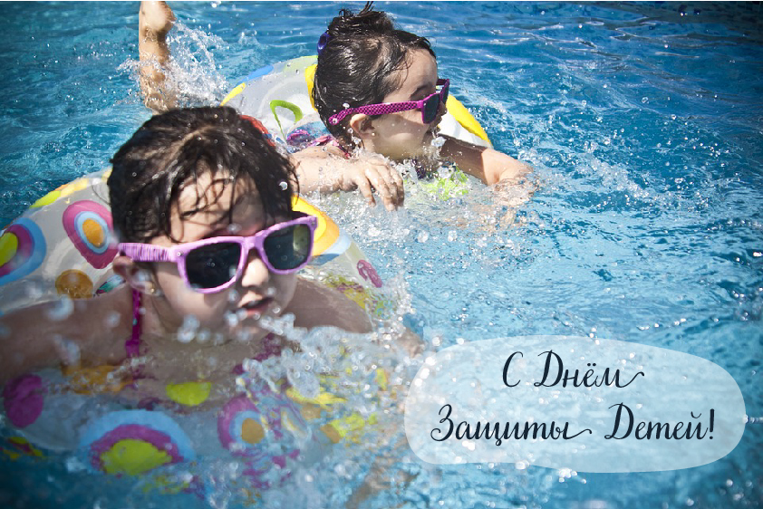 Открытки Открытки с поздравлениями ко Дню защиты детей. С Днём защиты детей! Открытки с поздравлениями ко Дню защиты детей. С Днём защиты детей! Красивые открытки смотреть онлайн бесплатно. Поздравления на День защиты детей. 1 июня открытки.