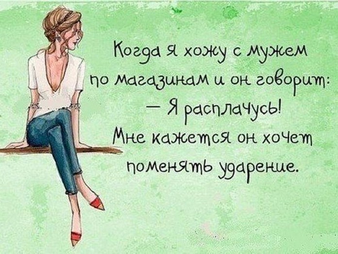 Открытки с приколами. Женский юмор в открытках. Прикольные открытки.