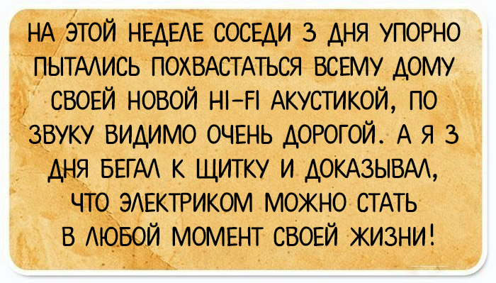 Открытки с анекдотами. Открытки с юмором. Смешные открытки. 