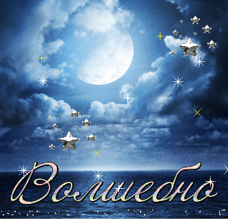 Открытки Открытки с положительными оценками. Открытки с оценками (молодец, красиво). Открытки с положительными оценками. Открытки с оценками (молодец, красиво). Красивые открытки смотреть онлайн бесплатно. Положительные оценки - красавица, молодец, мне нравится.