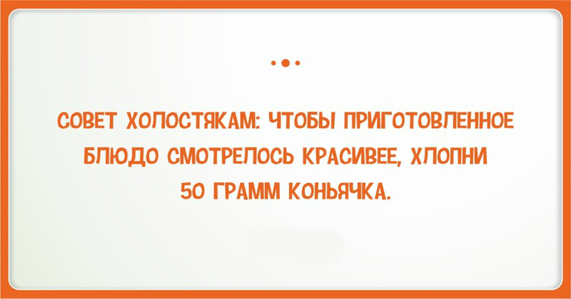 Открытки с приколами. Мужской юмор в открытках. Прикольные открытки.