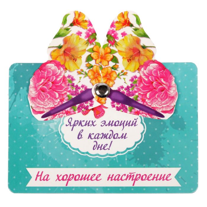 Открытки с цветами для хорошего настроения. Порадовать открыткой.