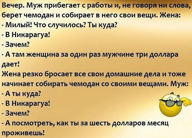 Открытки с анекдотами. Открытки с юмором. Смешные открытки. 