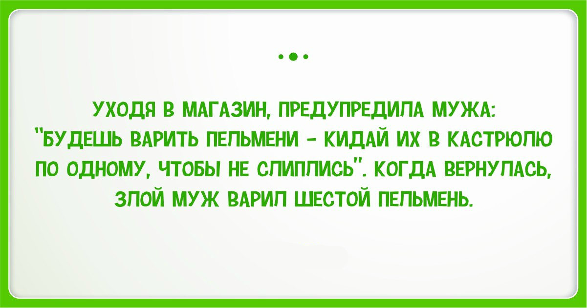 Открытки с приколами. Мужской юмор в открытках. Прикольные открытки.