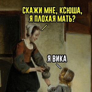 Открытки мемы. Открытки с мемами и приколами. Прикольные мемы.