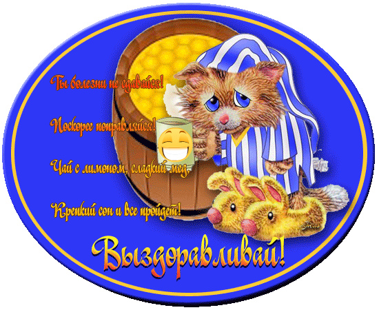 Открытки с прикольными пожеланиями. Прикольные пожелания. Юмор.