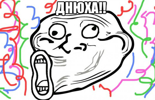 Открытки мемы. Открытки с мемами и приколами. Прикольные мемы.