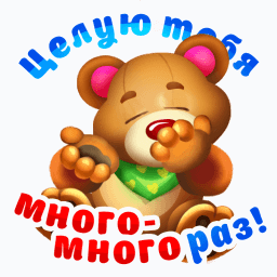 Открытки с поцелуями для любимых. Воздушный поцелуй любимым.