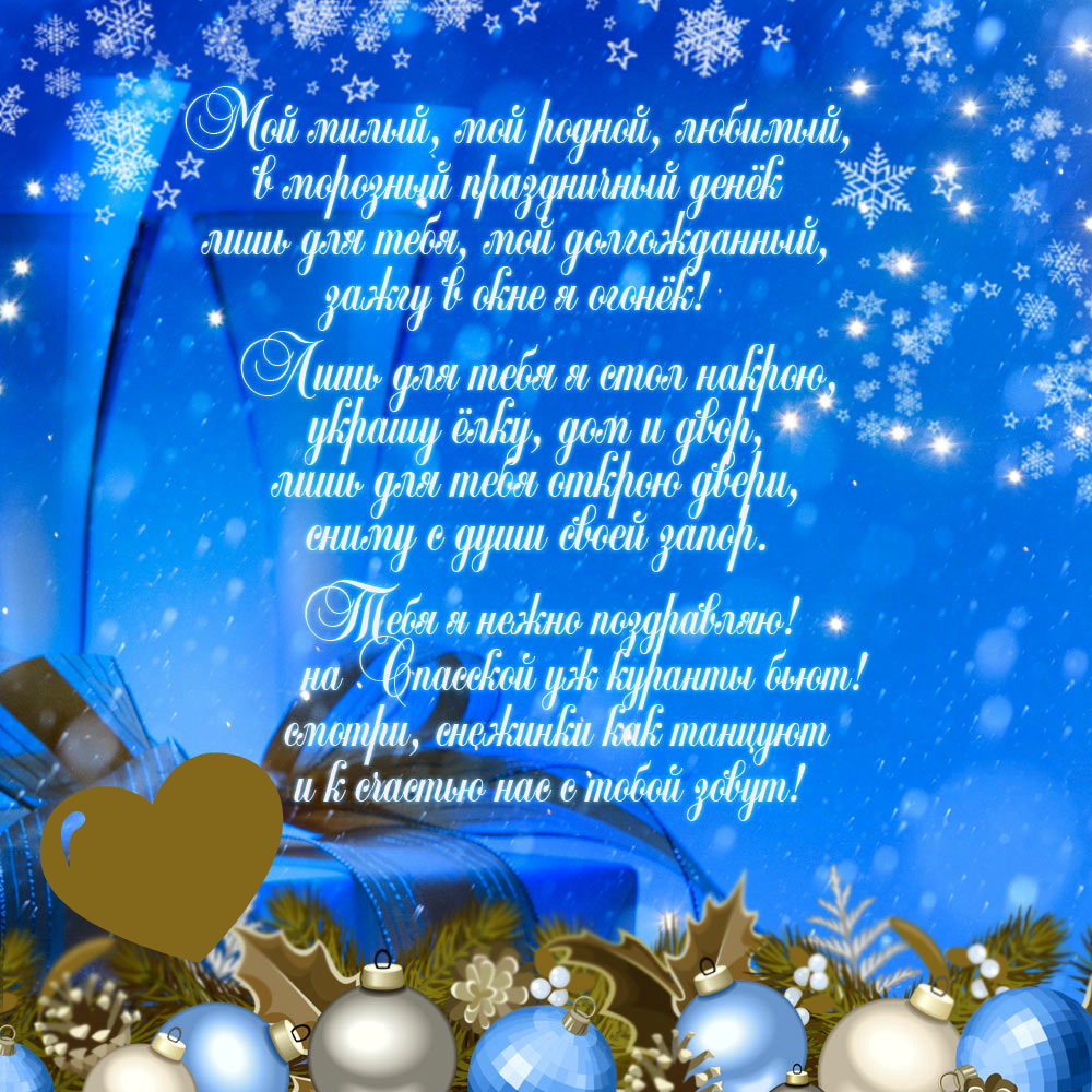 Открытки с романтическими цитатами и высказываниями. Романтика.