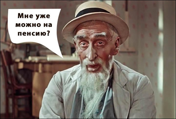 Открытки мемы. Открытки с мемами и приколами. Прикольные мемы.