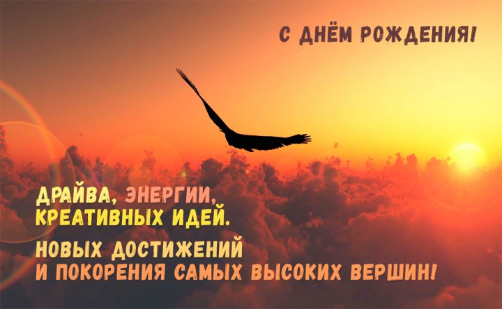 Открытки Открытки с поздравлениями парню С Днём Рождения. С Днём Рождения для парня. Открытки с поздравлениями парню С Днём Рождения. С Днём Рождения для парня. Красивые открытки смотреть онлайн бесплатно. Открытки для парня с Днём Рождения. Поздравить парня.