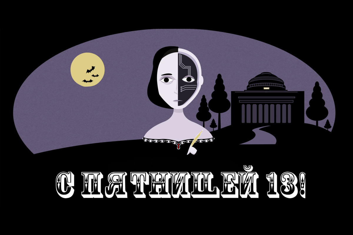 Открытки с пожеланиями на Пятницу 13-е. С Пятницей 13 открытки.