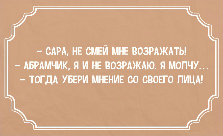 Открытки с приколами. Мужской юмор в открытках. Прикольные открытки.