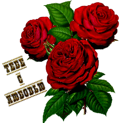 Открытки с цветами с надписью - С любовью! Цветы с любовью, открытки для женщин.