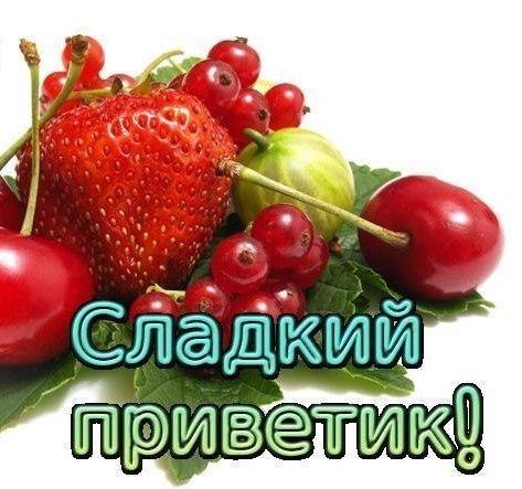 Открытки с приветствием. Открытки с надписью - привет! Приветствие.