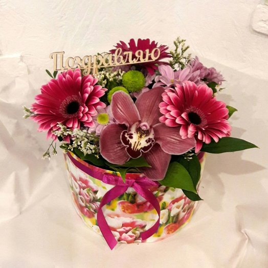 Открытки с цветами и надписью - поздравляю. Открытки для женщин.