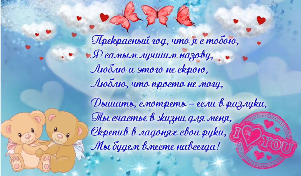 Открытки с романтическими цитатами и высказываниями. Романтика.