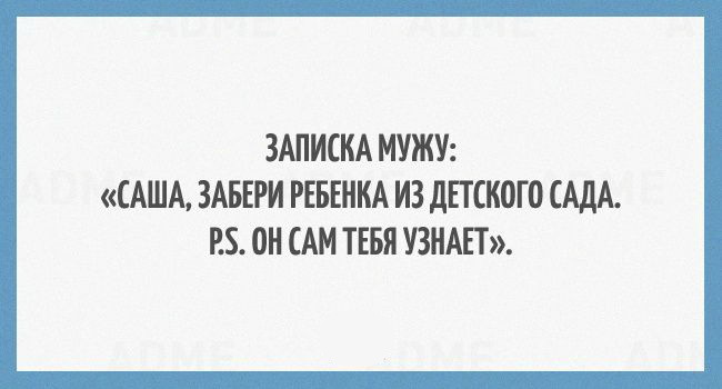 Открытки с приколами. Мужской юмор в открытках. Прикольные открытки.