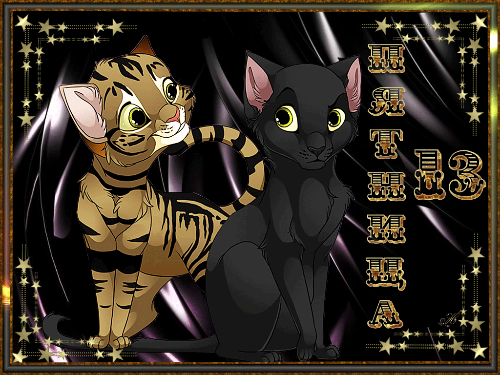 Открытки с пожеланиями на Пятницу 13-е. С Пятницей 13 открытки.