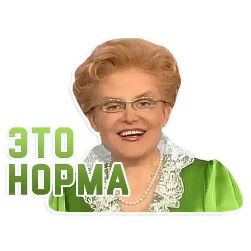 Открытки мемы. Открытки с мемами и приколами. Прикольные мемы.