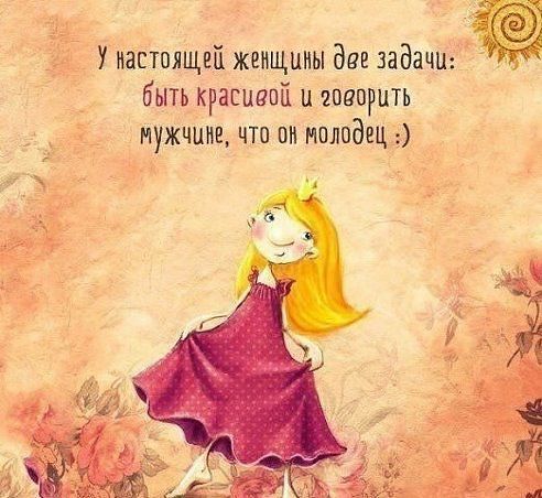 Открытки с приколами. Женский юмор в открытках. Прикольные открытки.