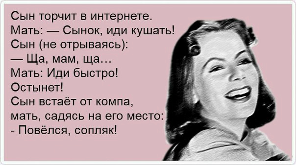 Открытки с анекдотами. Открытки с юмором. Смешные открытки. 