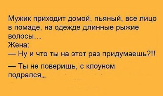 Открытки с анекдотами. Открытки с юмором. Смешные открытки. 