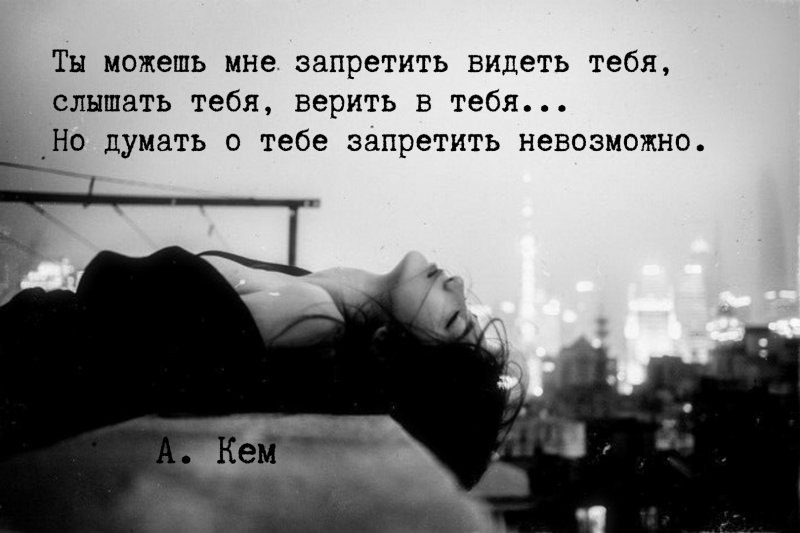 Открытки с романтическими цитатами и высказываниями. Романтика.