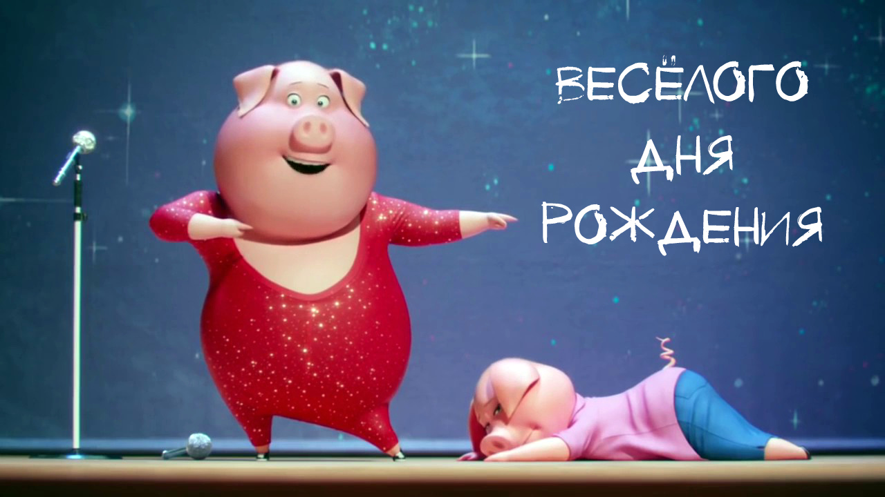 Открытки с мульт-героями. Открытки по мультфильмам. Прикольные открытки.