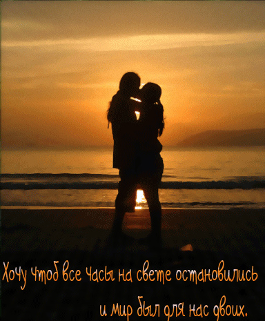 Открытки с романтическими цитатами и высказываниями. Романтика.