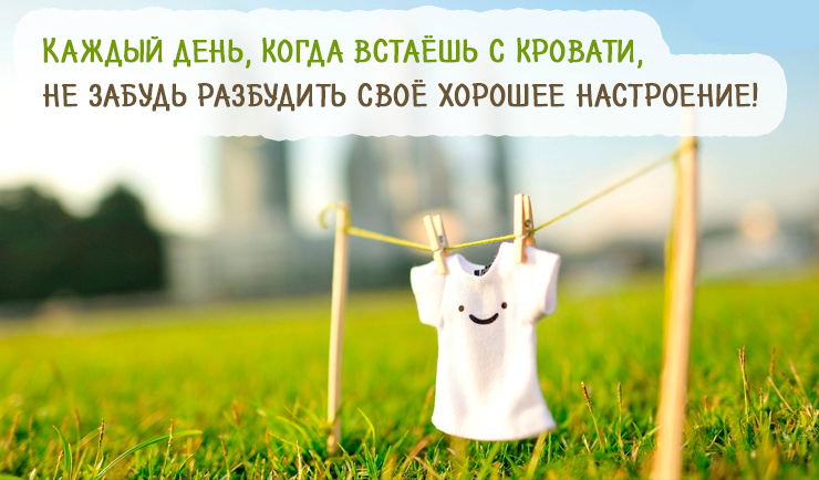 Открытки с прикольными пожеланиями. Прикольные пожелания. Юмор.