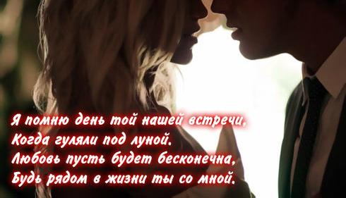 Открытки с романтическими цитатами и высказываниями. Романтика.