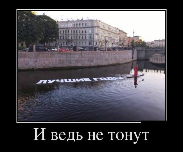 Открытки демотиваторы. Прикольные открытки в демотиваторах. 