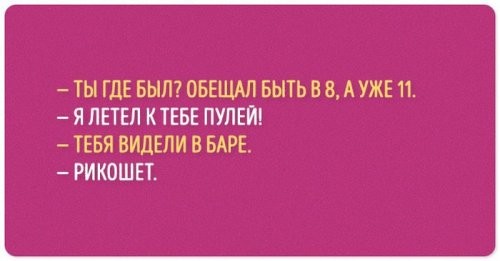 Открытки с анекдотами. Открытки с юмором. Смешные открытки. 