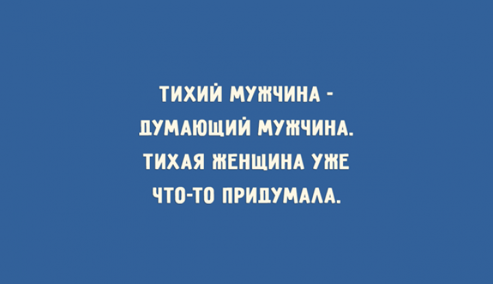 Открытки с приколами. Мужской юмор в открытках. Прикольные открытки.