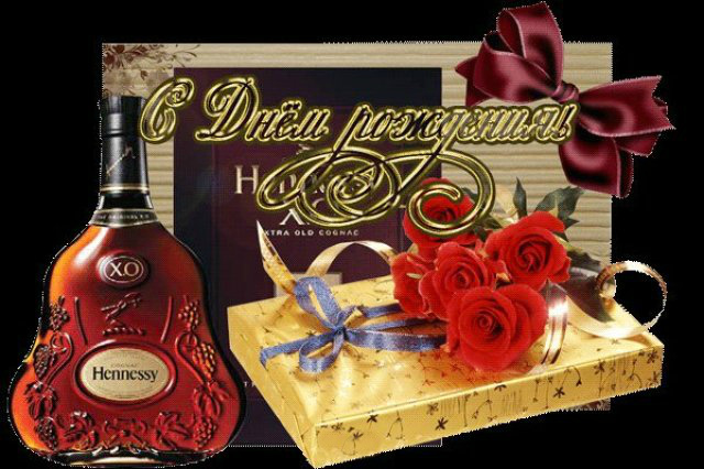 Открытки ко Дню Рождения для мужчин. Открытки на День Рождения.