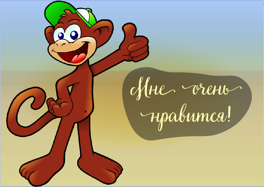 Открытки Открытки с положительными оценками. Открытки с оценками (молодец, красиво). Открытки с положительными оценками. Открытки с оценками (молодец, красиво). Красивые открытки смотреть онлайн бесплатно. Положительные оценки - красавица, молодец, мне нравится.