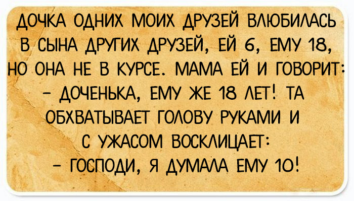 Открытки с анекдотами. Открытки с юмором. Смешные открытки. 