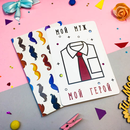 Открытки любимому мужу. Открытки для мужа на любой праздник.