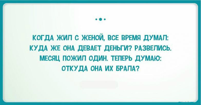 Открытки с приколами. Мужской юмор в открытках. Прикольные открытки.