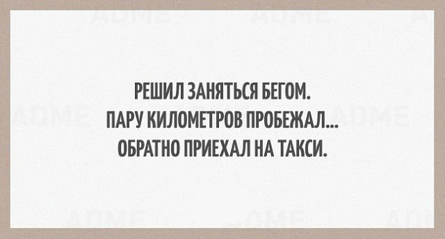 Открытки с приколами. Мужской юмор в открытках. Прикольные открытки.
