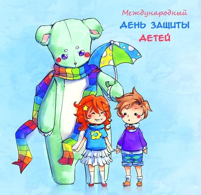 Открытки Открытки с поздравлениями ко Дню защиты детей. С Днём защиты детей! Открытки с поздравлениями ко Дню защиты детей. С Днём защиты детей! Красивые открытки смотреть онлайн бесплатно. Поздравления на День защиты детей. 1 июня открытки.