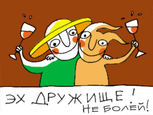 Открытки с прикольными пожеланиями. Прикольные пожелания. Юмор.